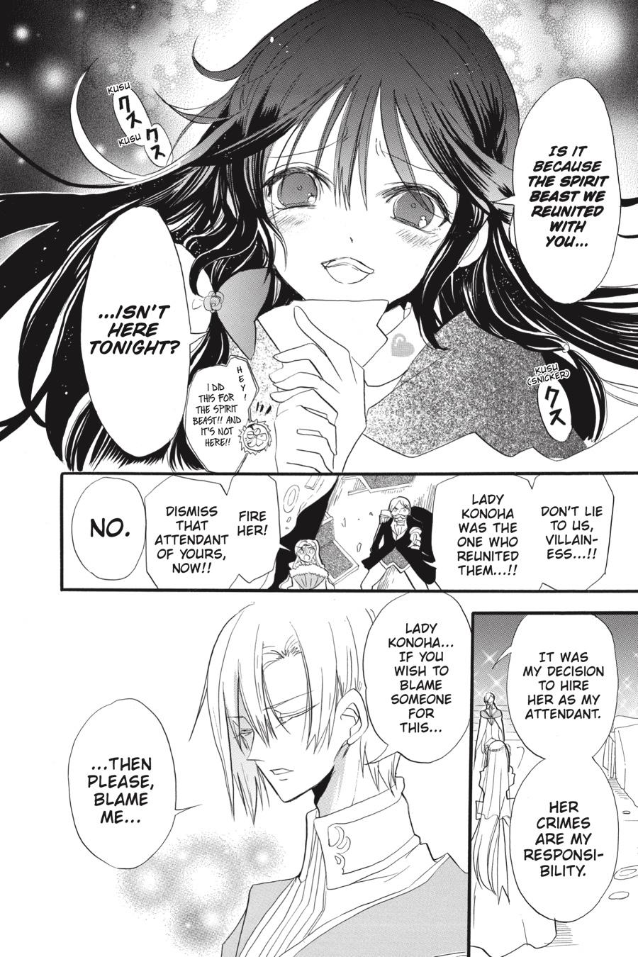Tensei Akujo no Kuro Rekishi Chap 35 - Next Chap 36