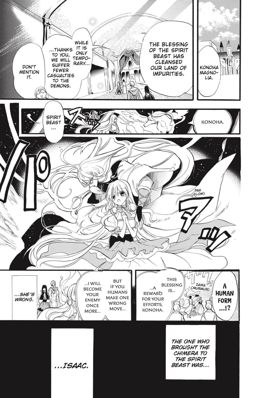 Tensei Akujo no Kuro Rekishi Chap 35 - Next Chap 36