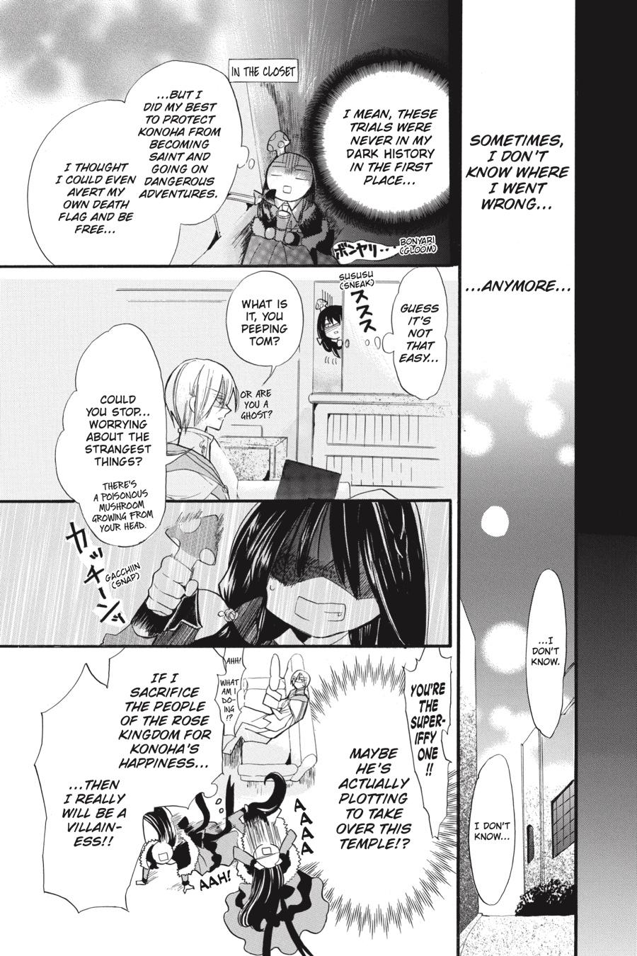 Tensei Akujo no Kuro Rekishi Chap 36 - Next Chap 37