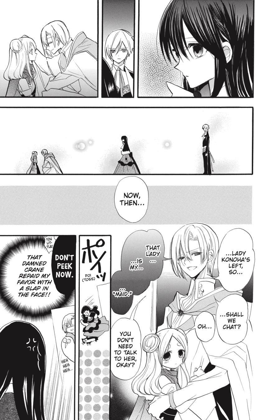 Tensei Akujo no Kuro Rekishi Chap 36 - Next Chap 37