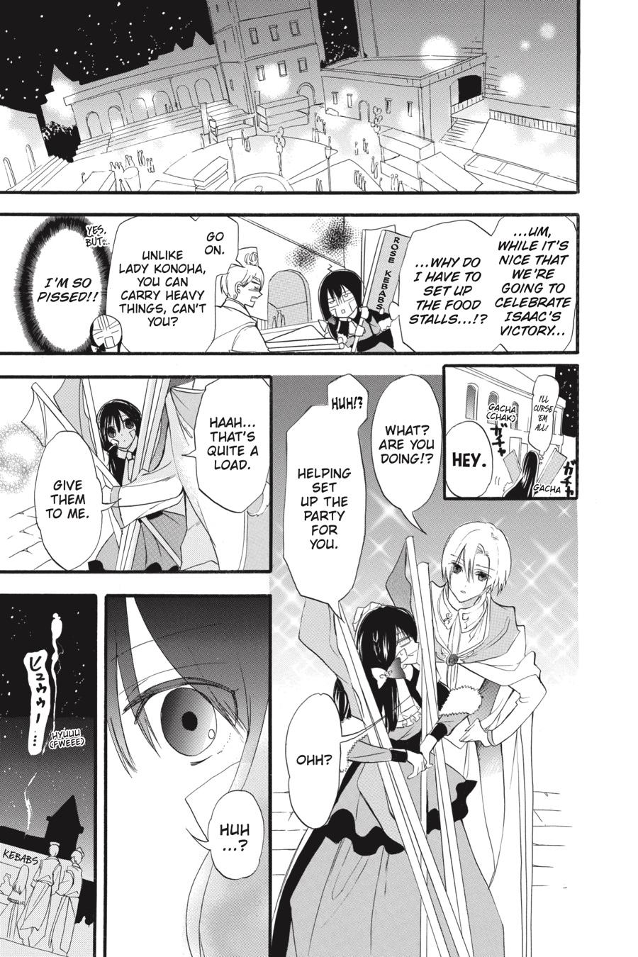 Tensei Akujo no Kuro Rekishi Chap 38 - Next Chap 39