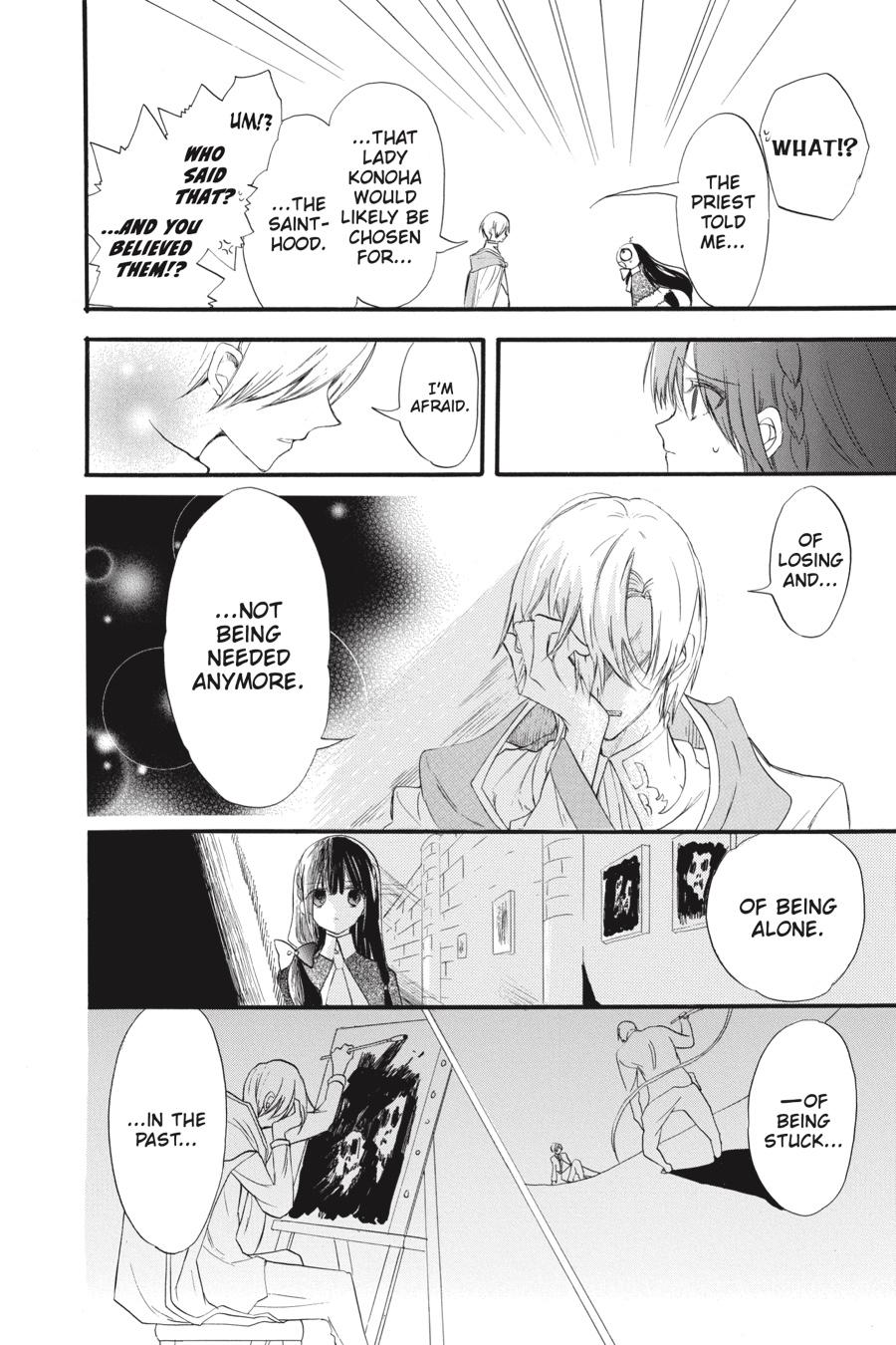 Tensei Akujo no Kuro Rekishi Chap 39 - Next Chap 40