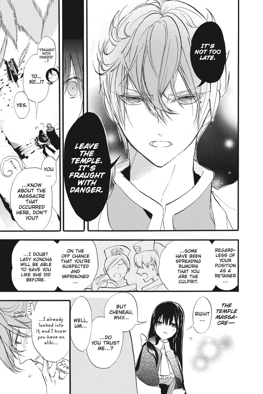 Tensei Akujo no Kuro Rekishi Chap 31 - Next Chap 32