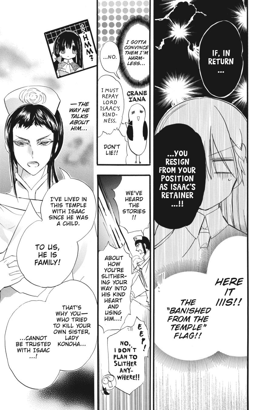 Tensei Akujo no Kuro Rekishi Chap 31 - Next Chap 32