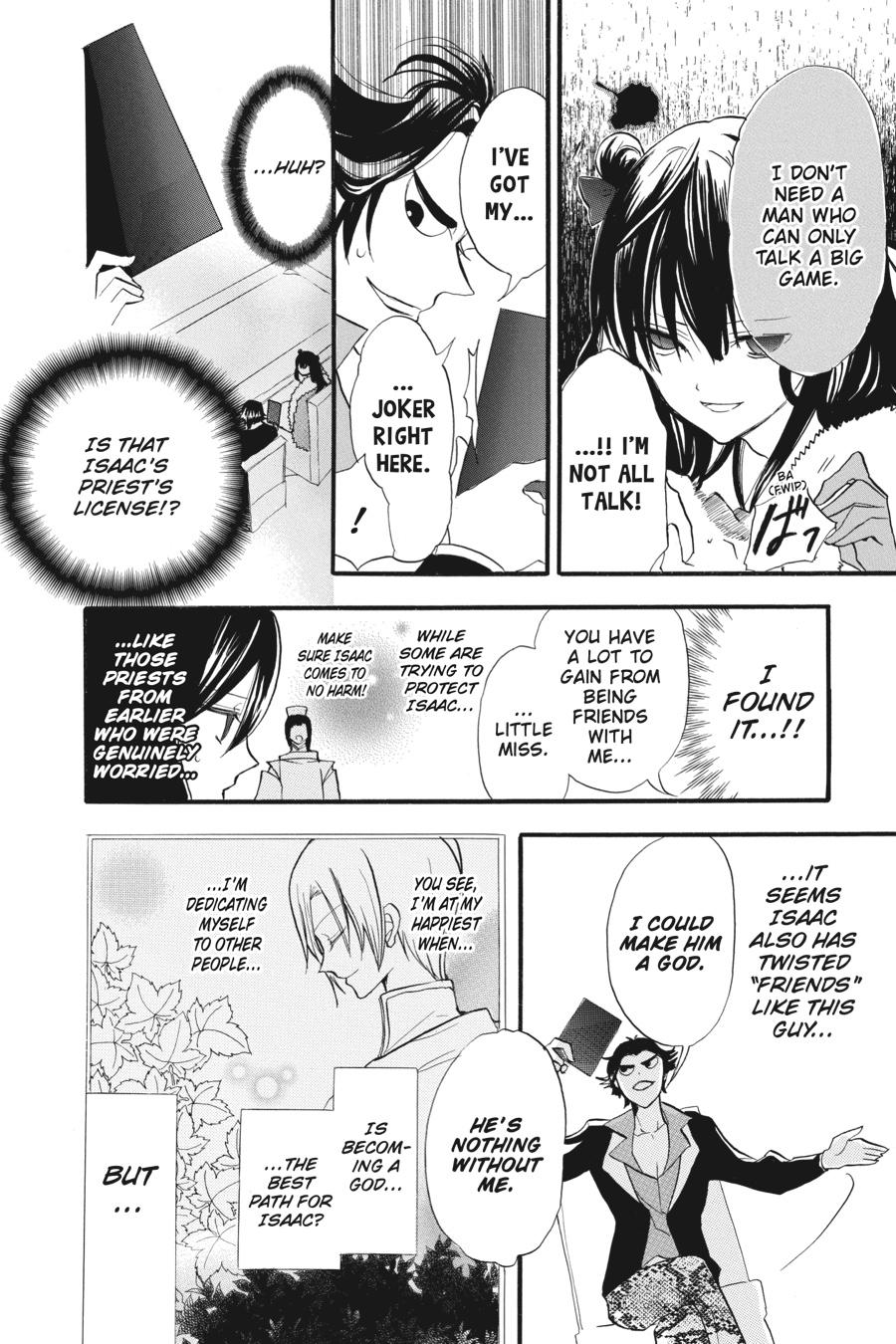 Tensei Akujo no Kuro Rekishi Chap 32 - Next Chap 33