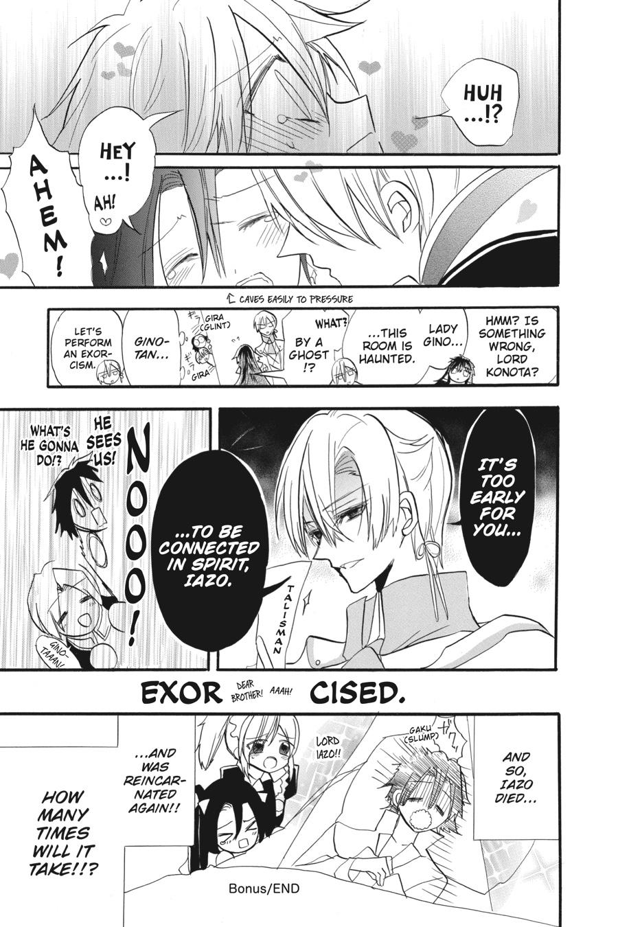 Tensei Akujo no Kuro Rekishi Chap 32.5 - Next Chap 33.5