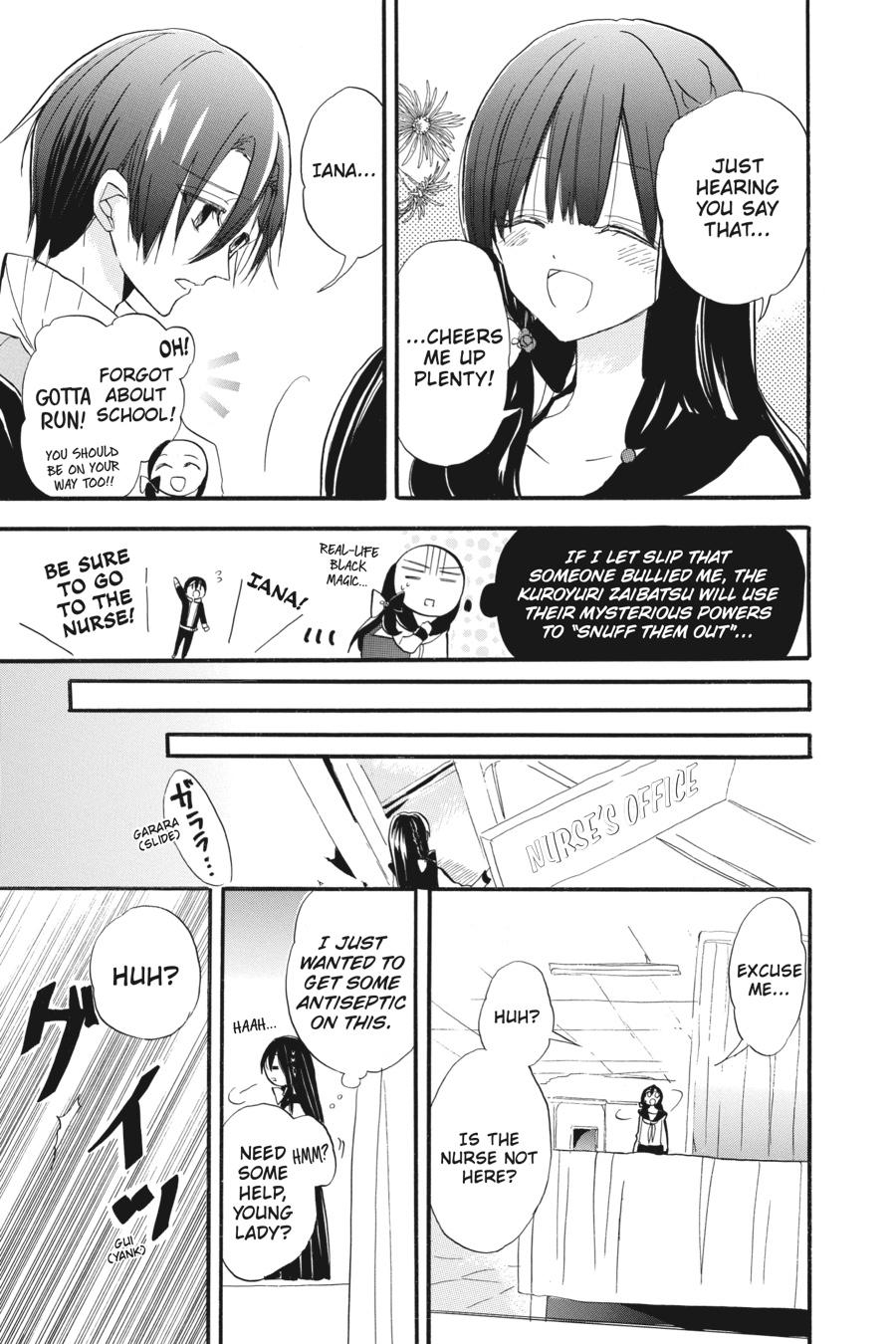 Tensei Akujo no Kuro Rekishi Chap 32.5 - Next Chap 33.5