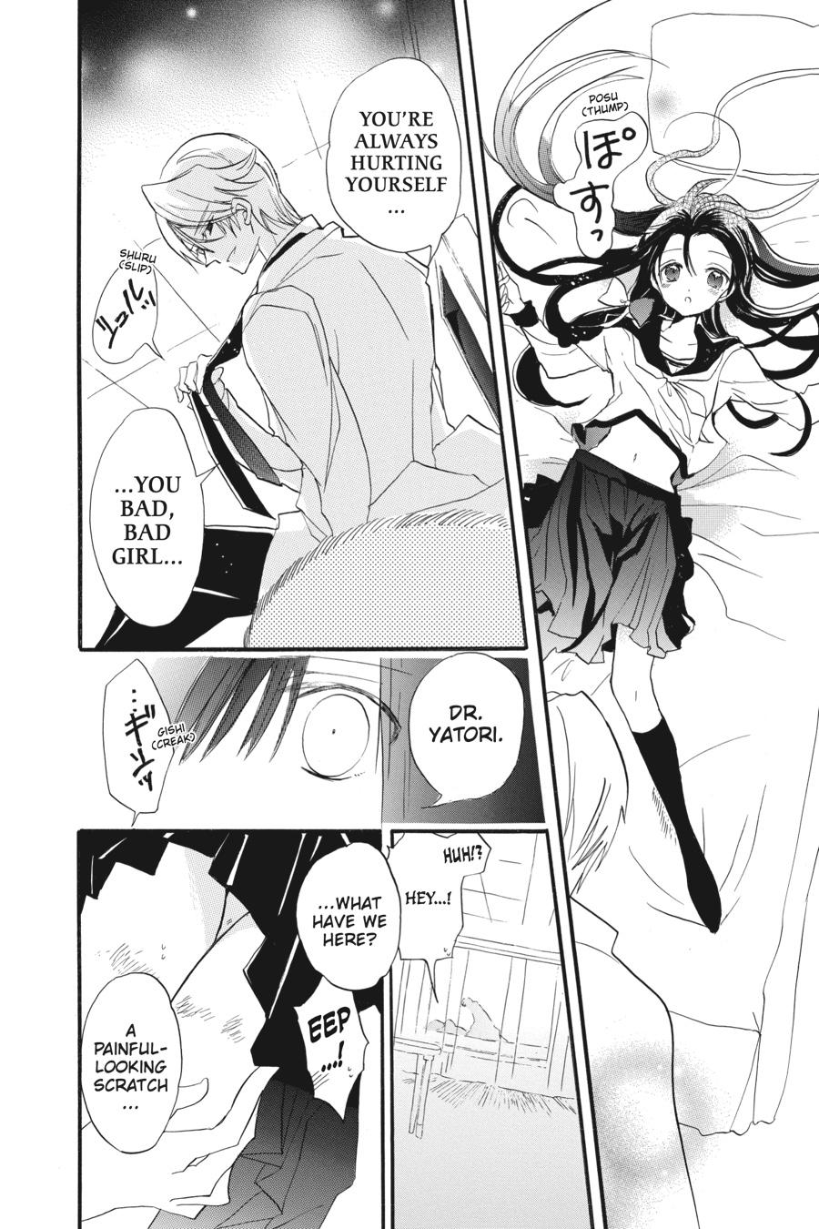 Tensei Akujo no Kuro Rekishi Chap 32.5 - Next Chap 33.5