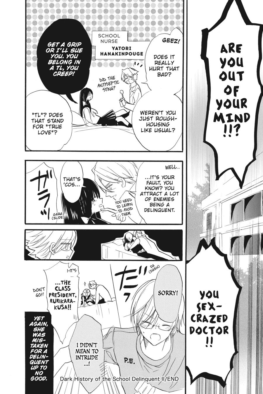 Tensei Akujo no Kuro Rekishi Chap 32.5 - Next Chap 33.5