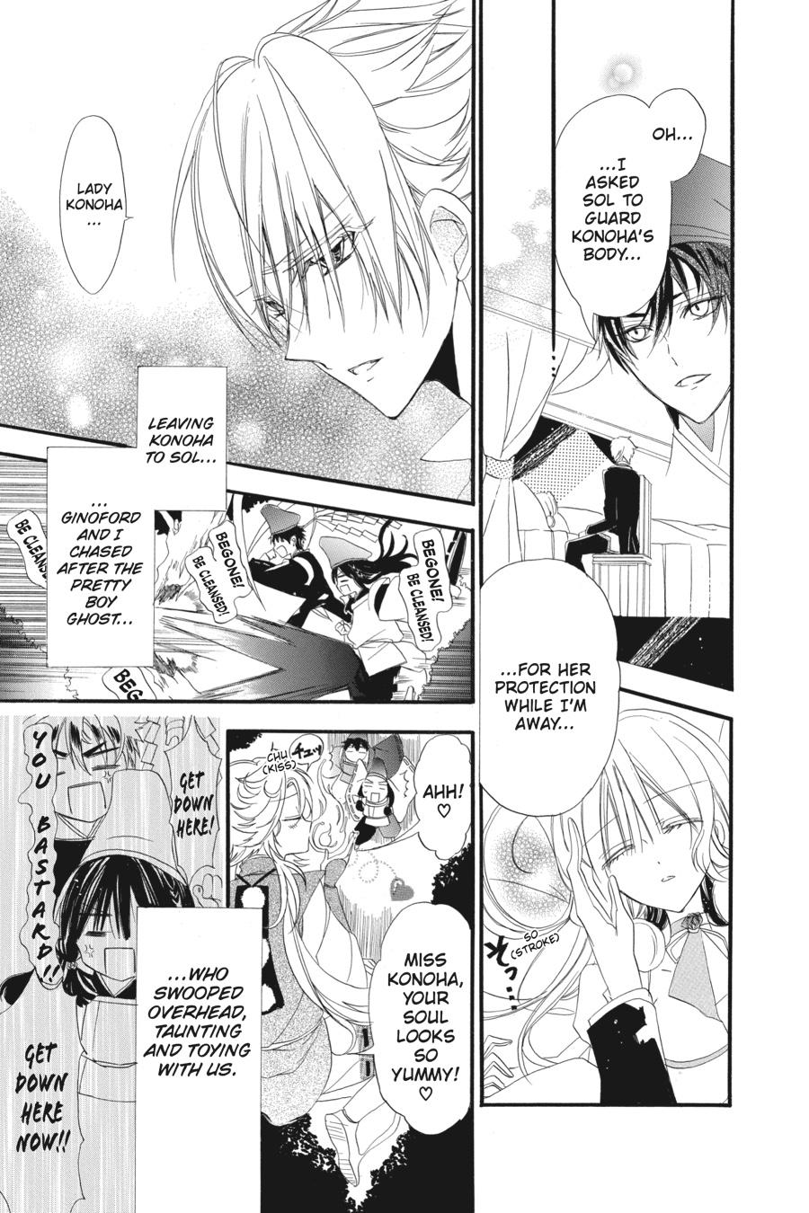 Tensei Akujo no Kuro Rekishi Chap 32.5 - Next Chap 33.5