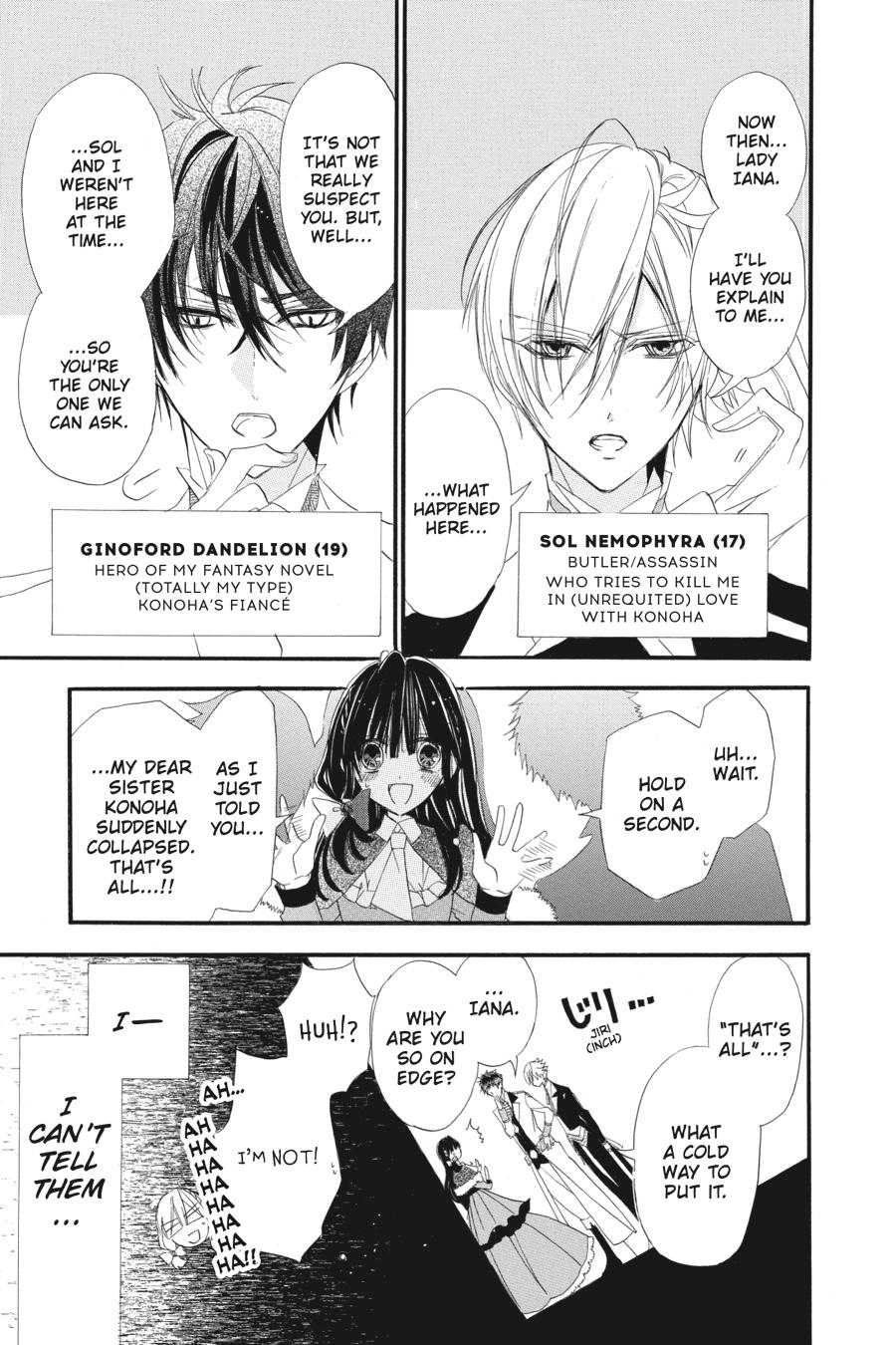 Tensei Akujo no Kuro Rekishi Chap 32.5 - Next Chap 33.5