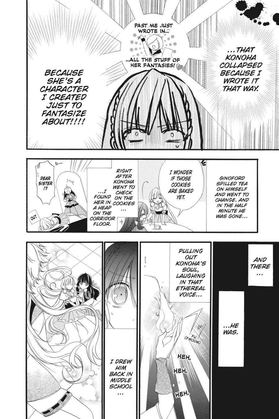 Tensei Akujo no Kuro Rekishi Chap 32.5 - Next Chap 33.5