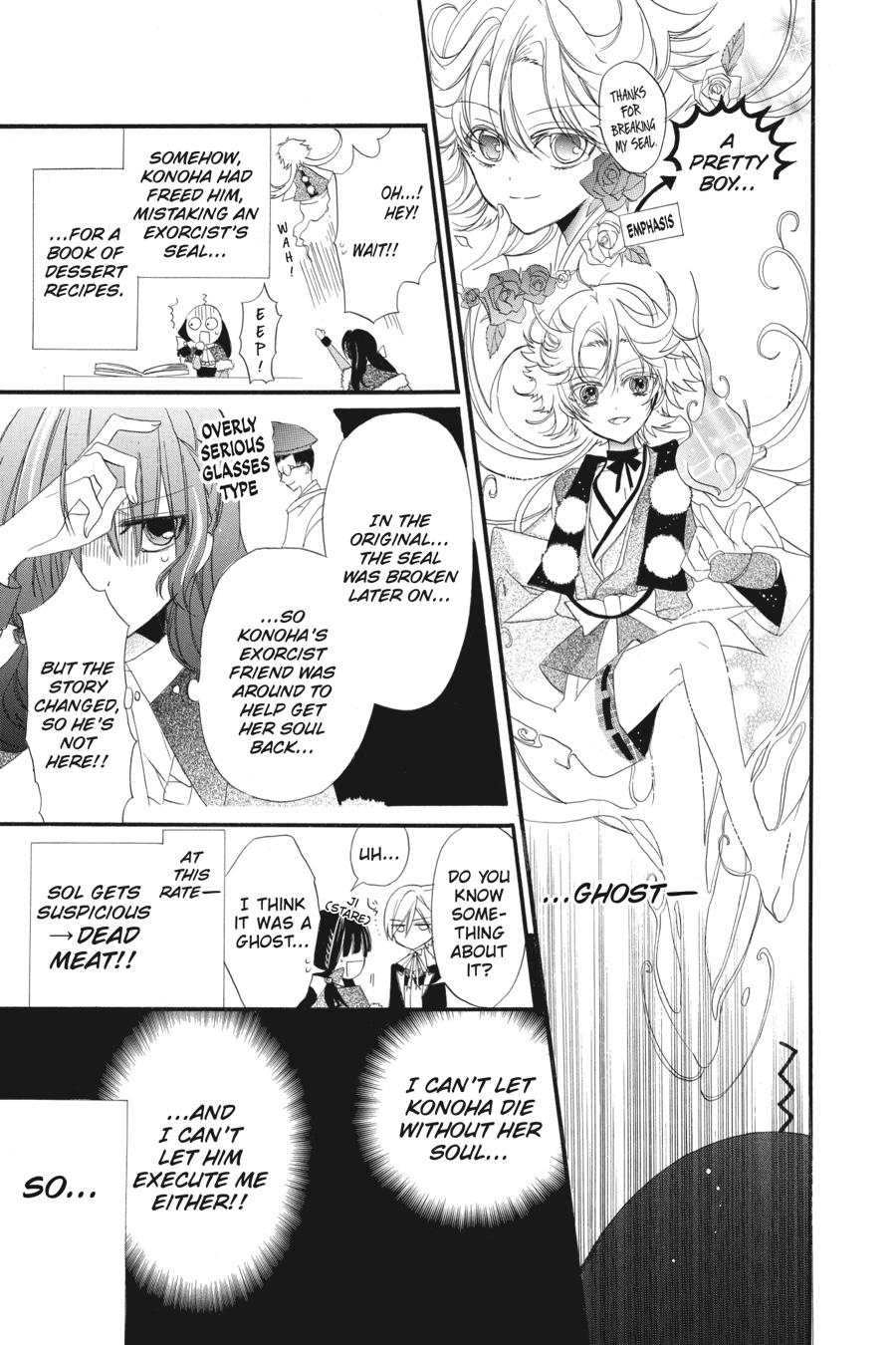 Tensei Akujo no Kuro Rekishi Chap 32.5 - Next Chap 33.5