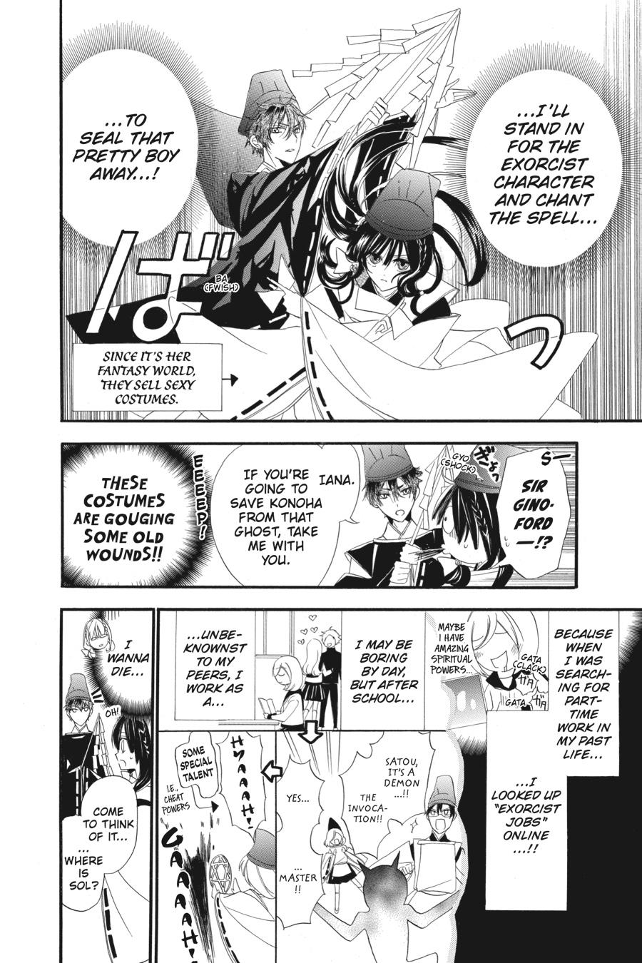 Tensei Akujo no Kuro Rekishi Chap 32.5 - Next Chap 33.5