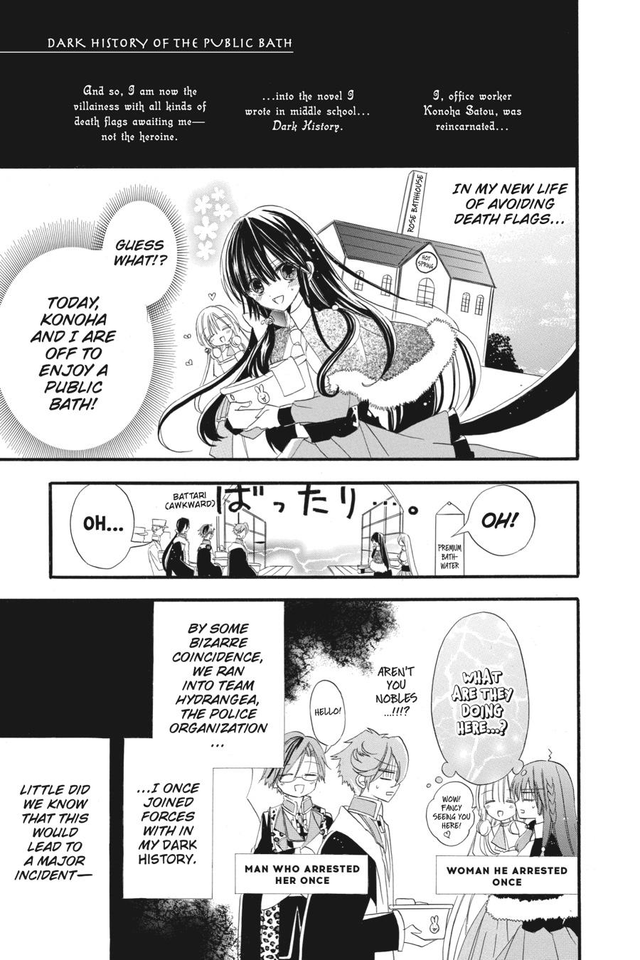 Tensei Akujo no Kuro Rekishi Chap 32.5 - Next Chap 33.5