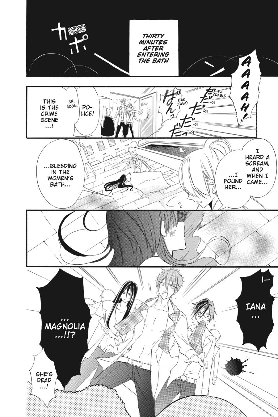 Tensei Akujo no Kuro Rekishi Chap 32.5 - Next Chap 33.5