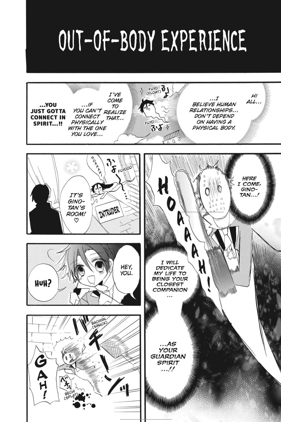 Tensei Akujo no Kuro Rekishi Chap 32.5 - Next Chap 33.5