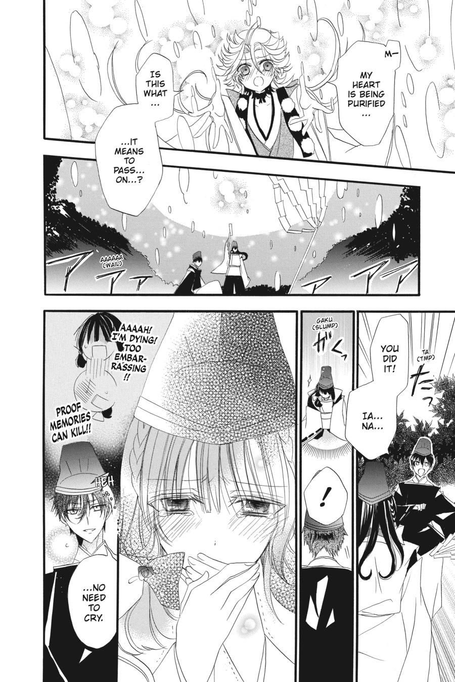 Tensei Akujo no Kuro Rekishi Chap 32.5 - Next Chap 33.5