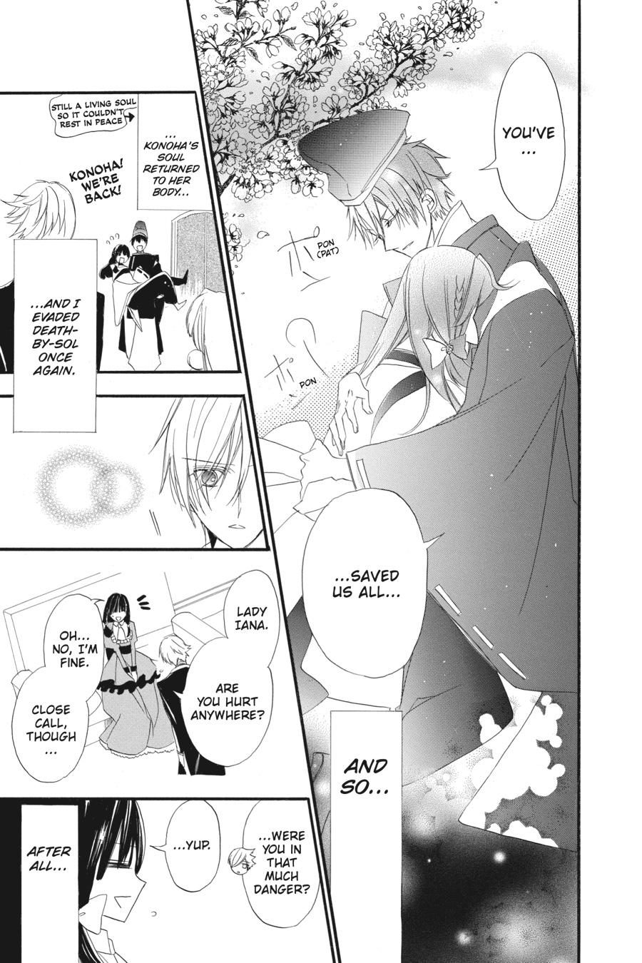 Tensei Akujo no Kuro Rekishi Chap 32.5 - Next Chap 33.5