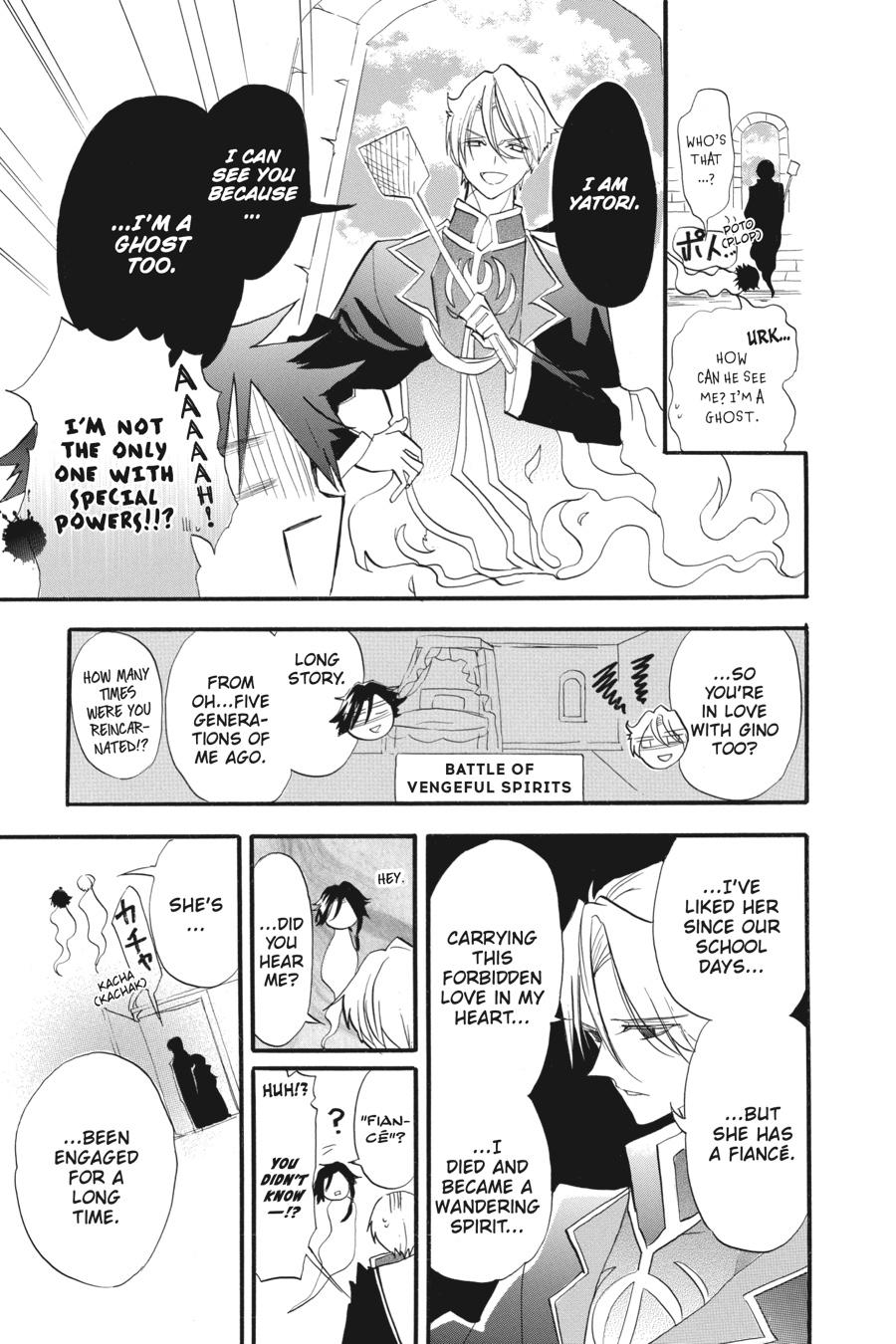 Tensei Akujo no Kuro Rekishi Chap 32.5 - Next Chap 33.5