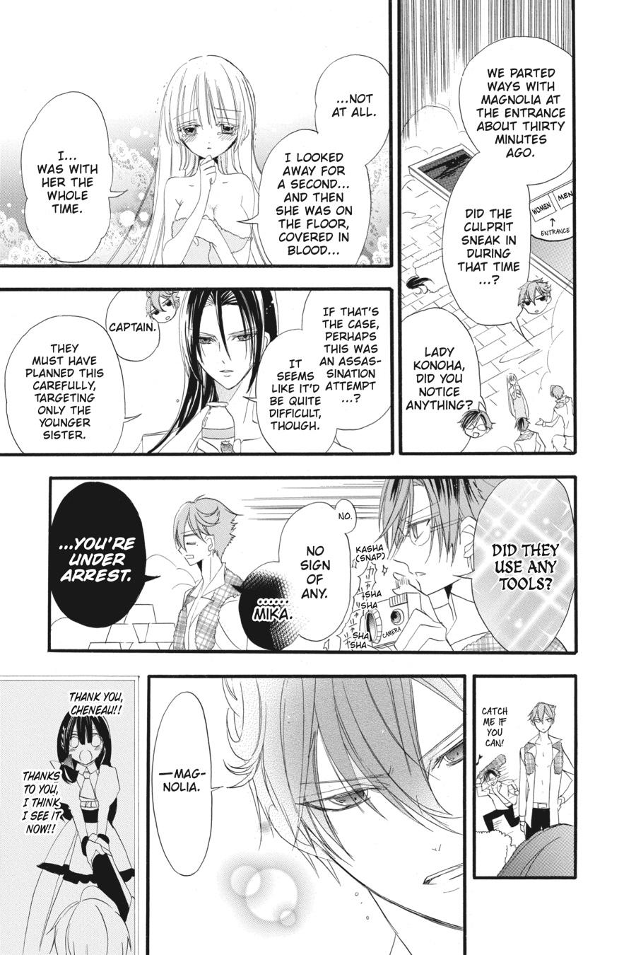 Tensei Akujo no Kuro Rekishi Chap 32.5 - Next Chap 33.5