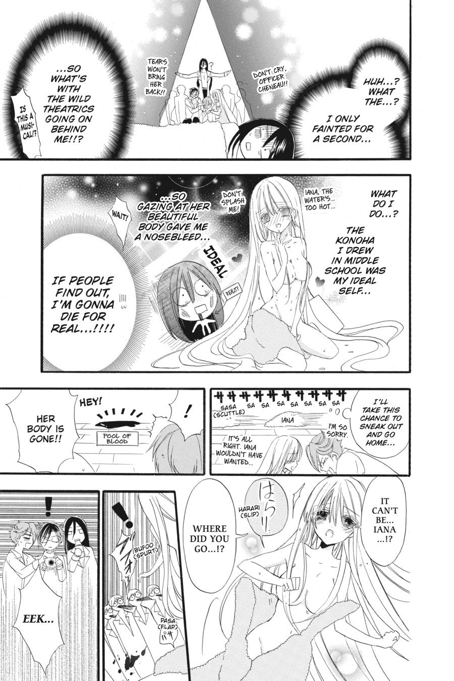 Tensei Akujo no Kuro Rekishi Chap 32.5 - Next Chap 33.5