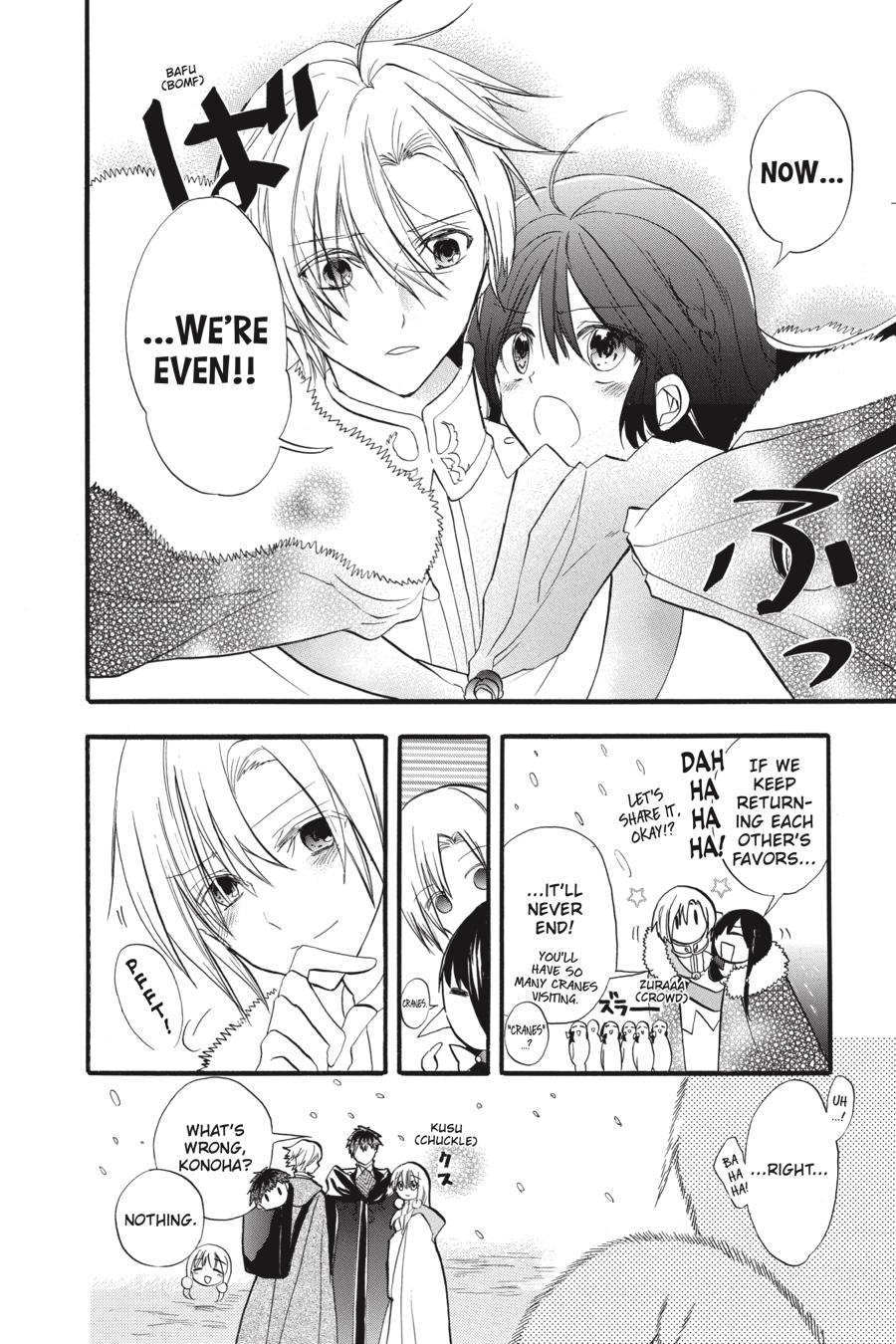 Tensei Akujo no Kuro Rekishi Chap 33 - Next Chap 34