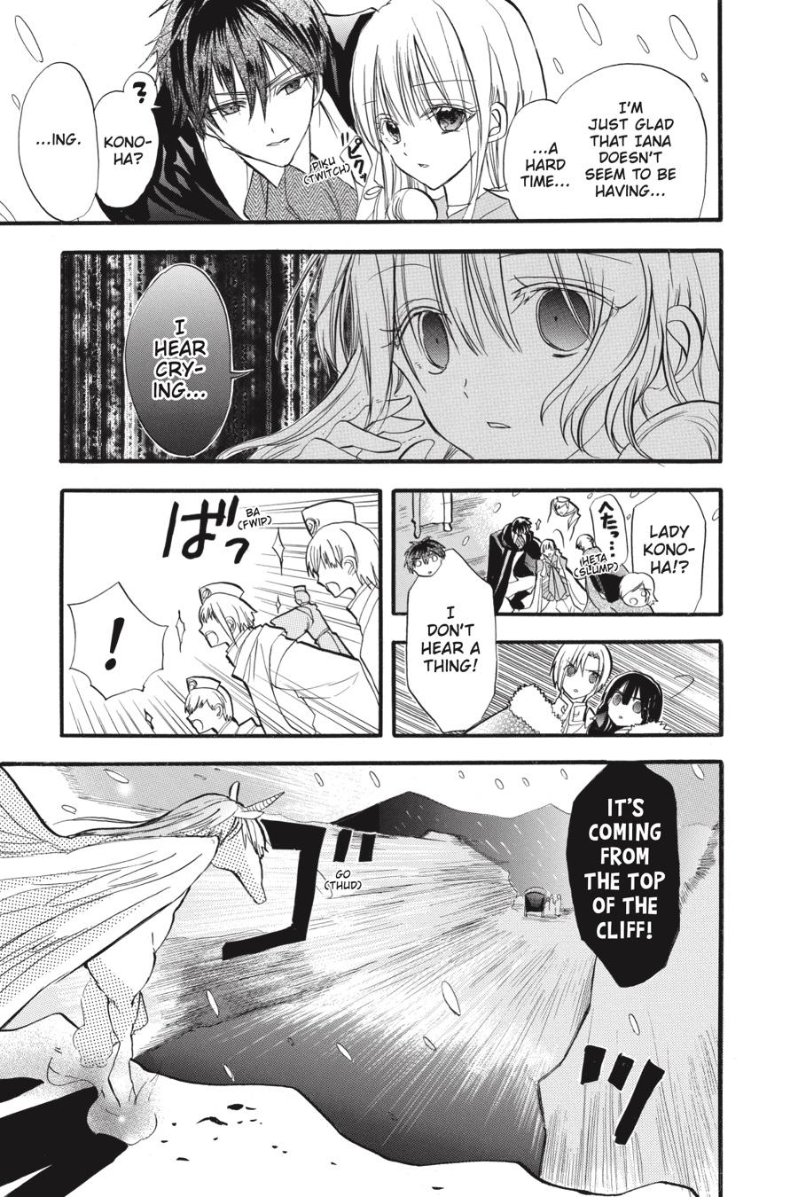 Tensei Akujo no Kuro Rekishi Chap 33 - Next Chap 34