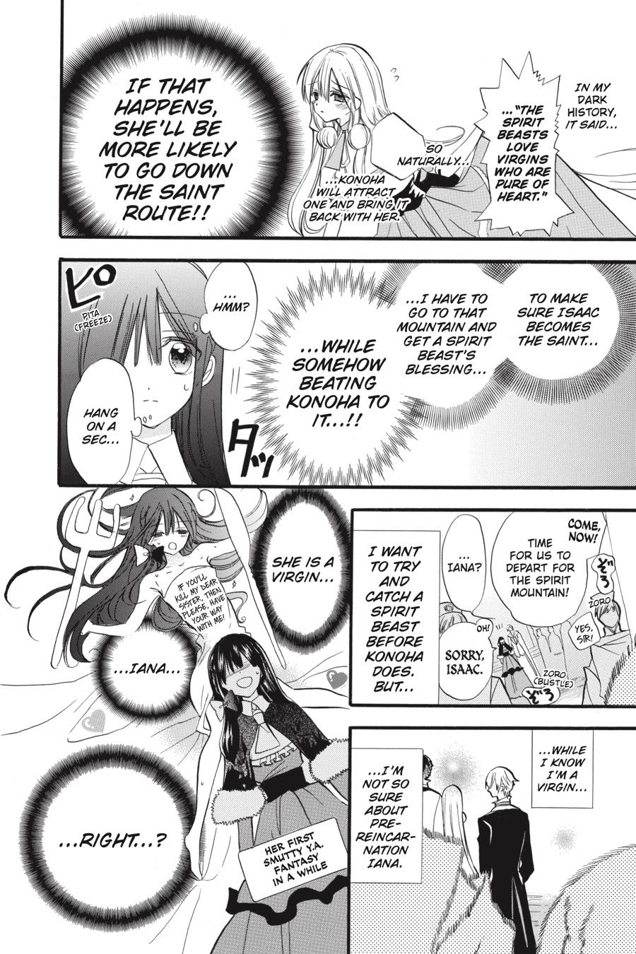 Tensei Akujo no Kuro Rekishi Chap 33 - Next Chap 34