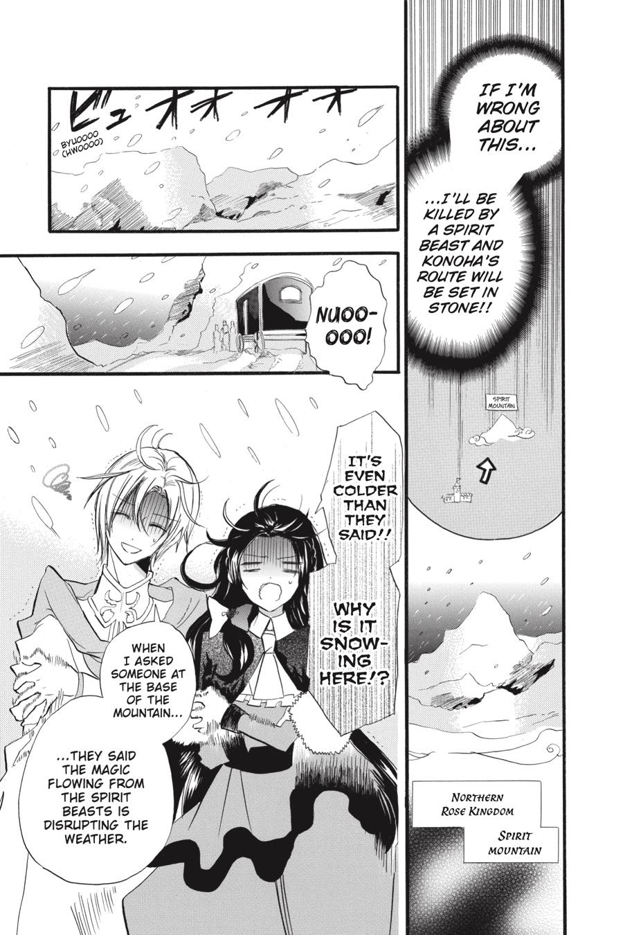 Tensei Akujo no Kuro Rekishi Chap 33 - Next Chap 34