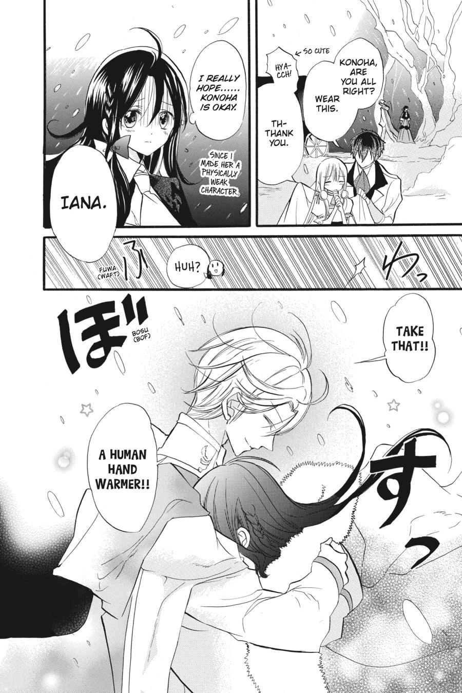 Tensei Akujo no Kuro Rekishi Chap 33 - Next Chap 34