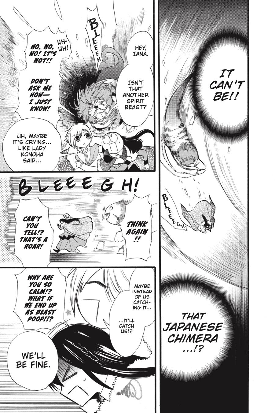 Tensei Akujo no Kuro Rekishi Chap 33 - Next Chap 34