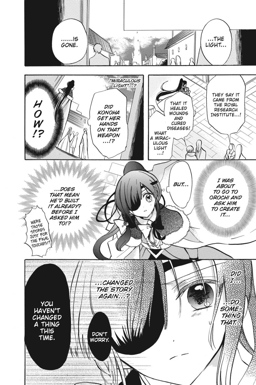 Tensei Akujo no Kuro Rekishi Chap 47 - Next Chap 48