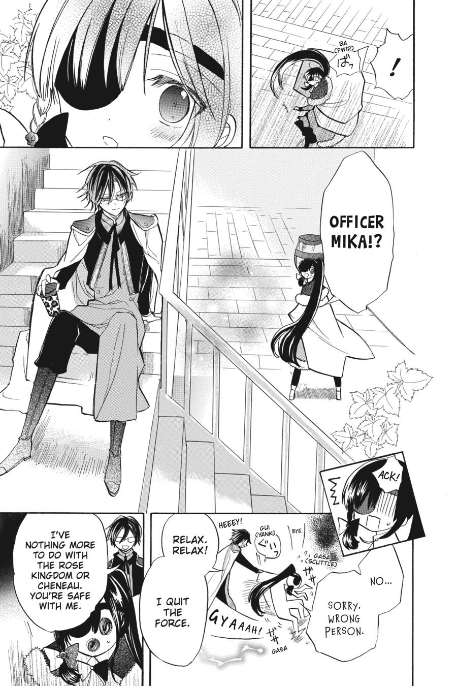 Tensei Akujo no Kuro Rekishi Chap 47 - Next Chap 48