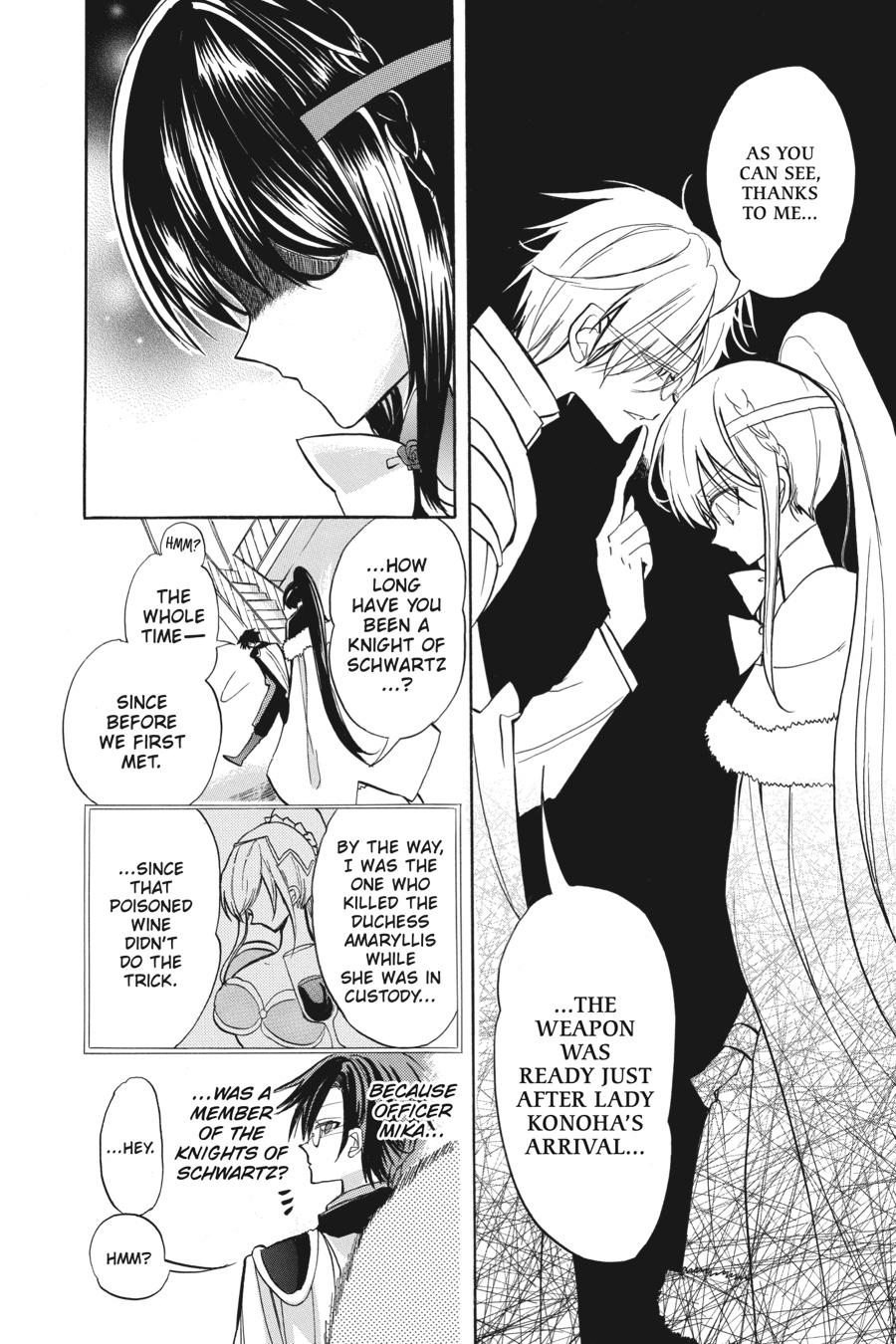 Tensei Akujo no Kuro Rekishi Chap 47 - Next Chap 48