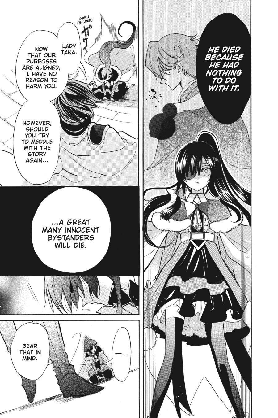 Tensei Akujo no Kuro Rekishi Chap 47 - Next Chap 48