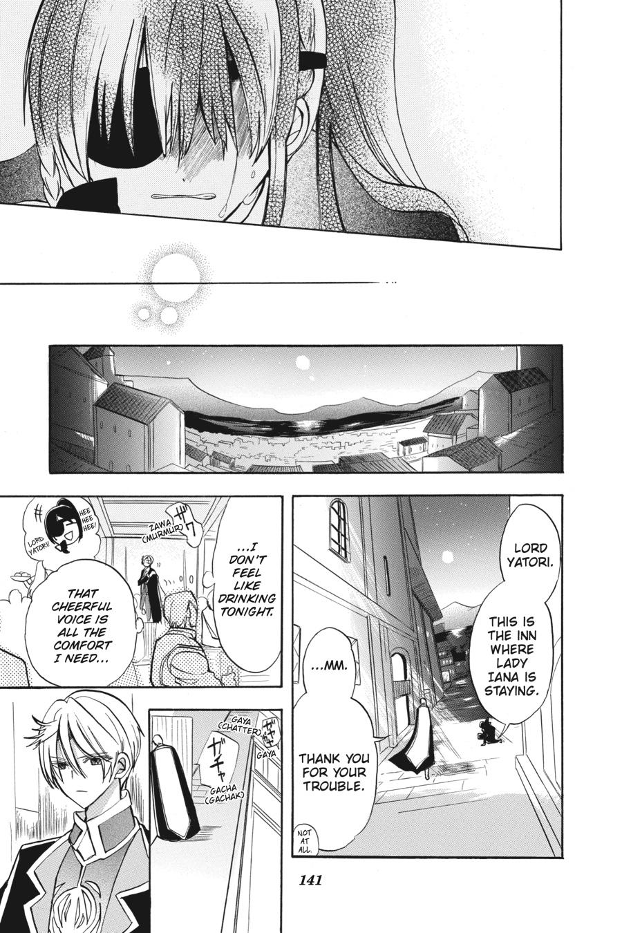 Tensei Akujo no Kuro Rekishi Chap 47 - Next Chap 48