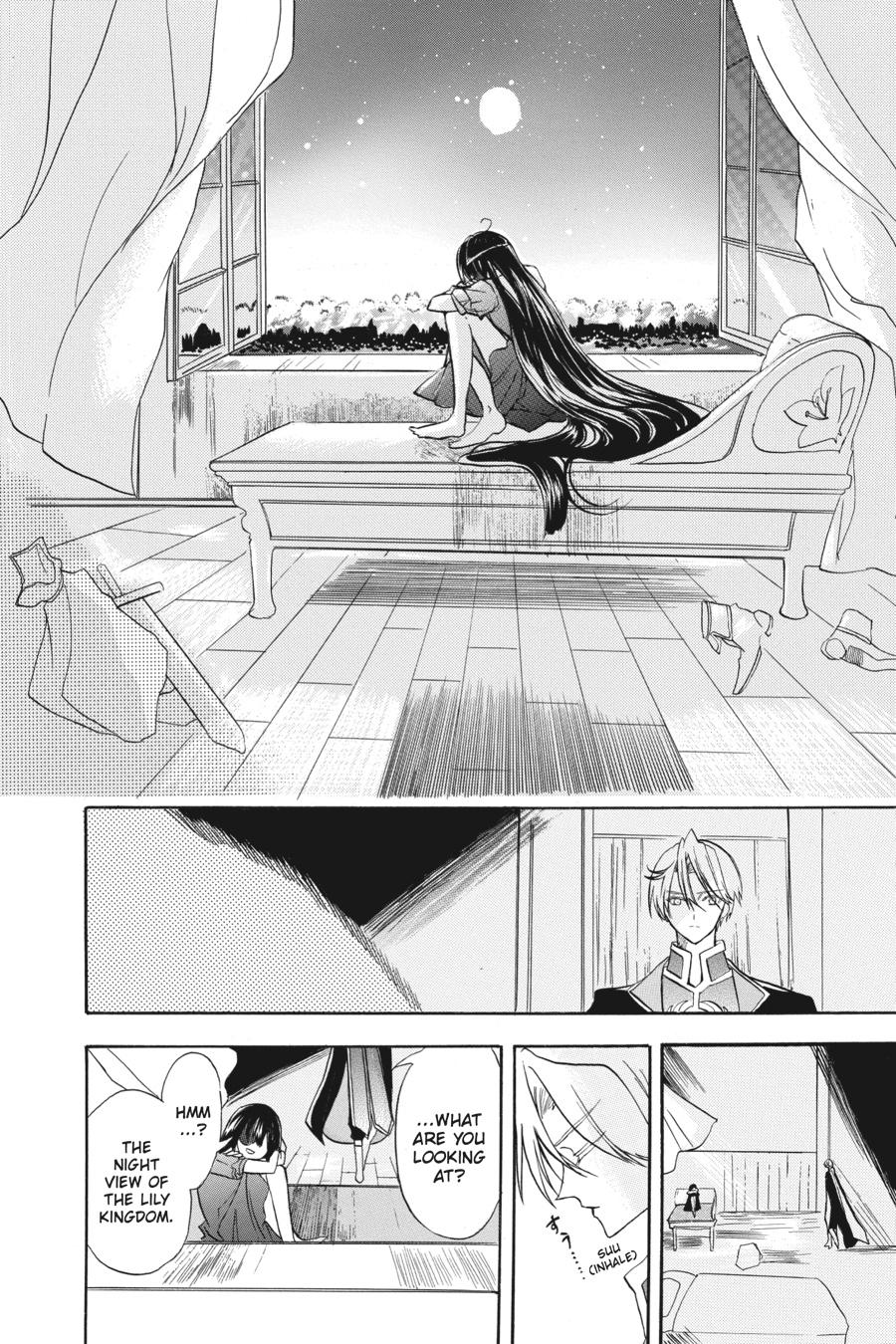 Tensei Akujo no Kuro Rekishi Chap 47 - Next Chap 48