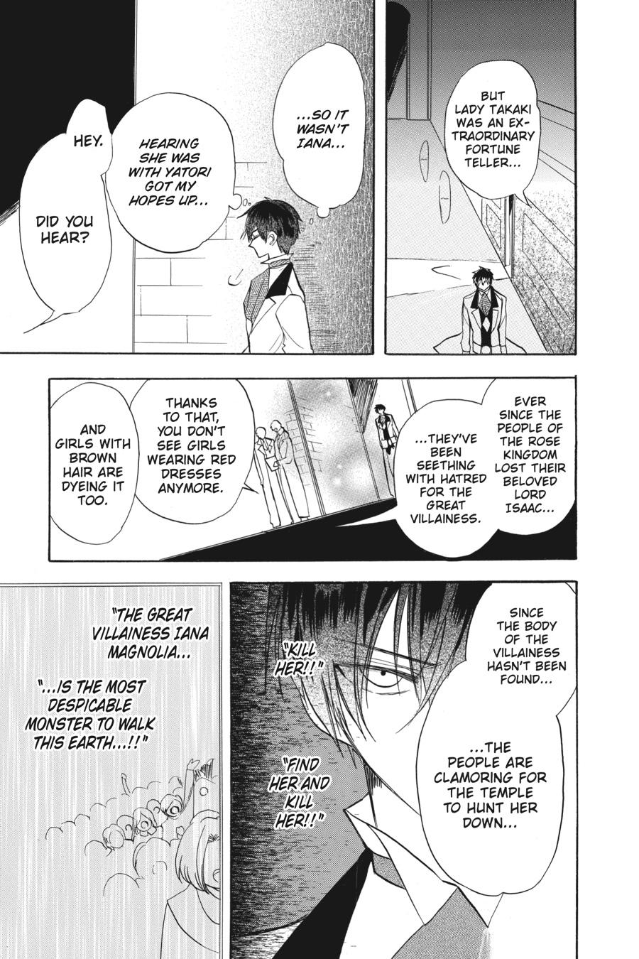 Tensei Akujo no Kuro Rekishi Chap 47 - Next Chap 48