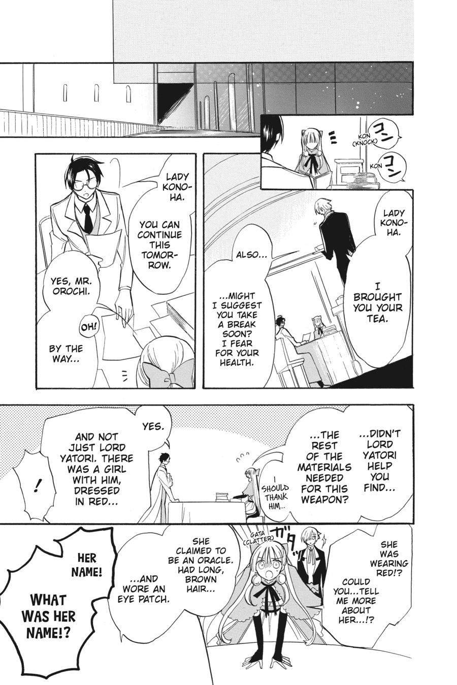 Tensei Akujo no Kuro Rekishi Chap 47 - Next Chap 48