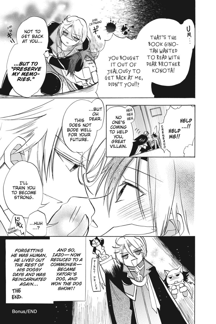 Tensei Akujo no Kuro Rekishi Chap 47 - Next Chap 48