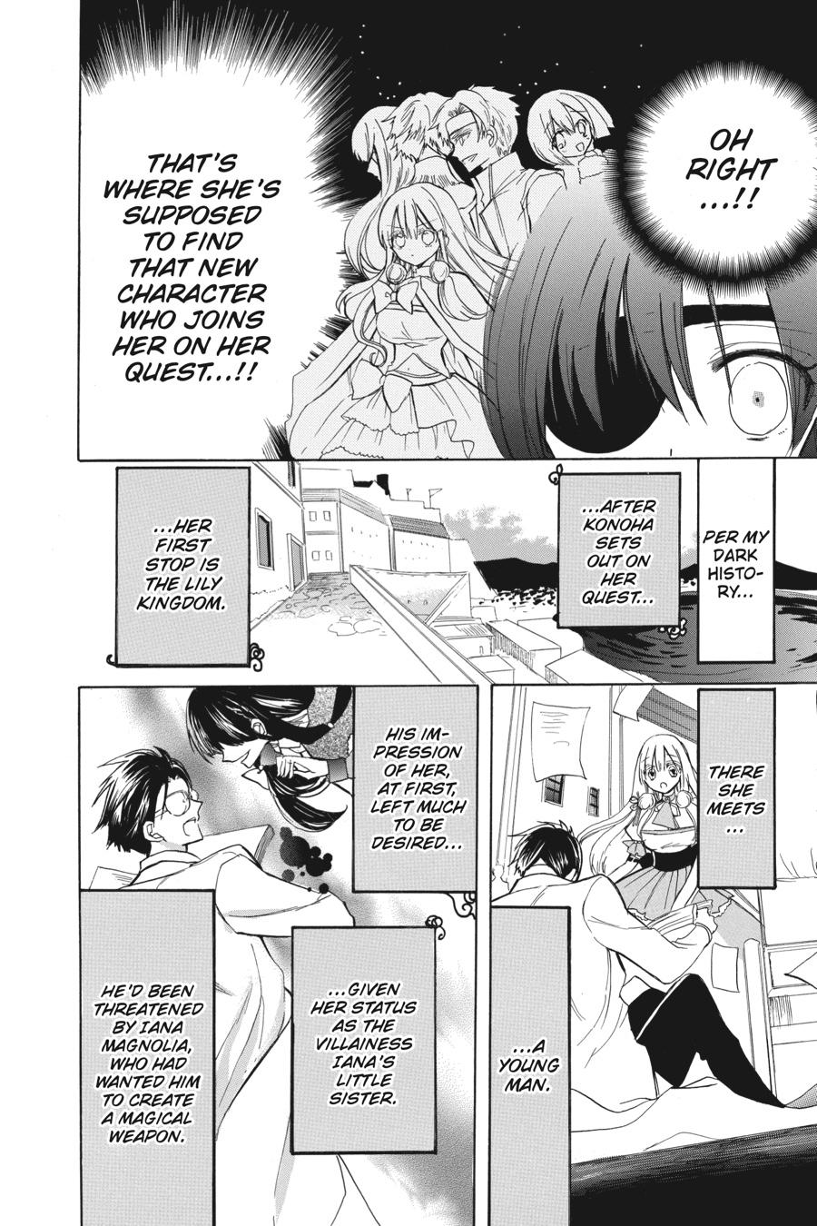 Tensei Akujo no Kuro Rekishi Chap 44 - Next Chap 45