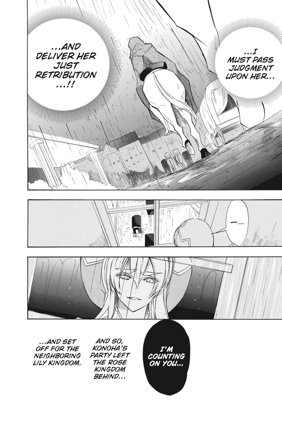 Tensei Akujo no Kuro Rekishi Chap 44 - Next Chap 45