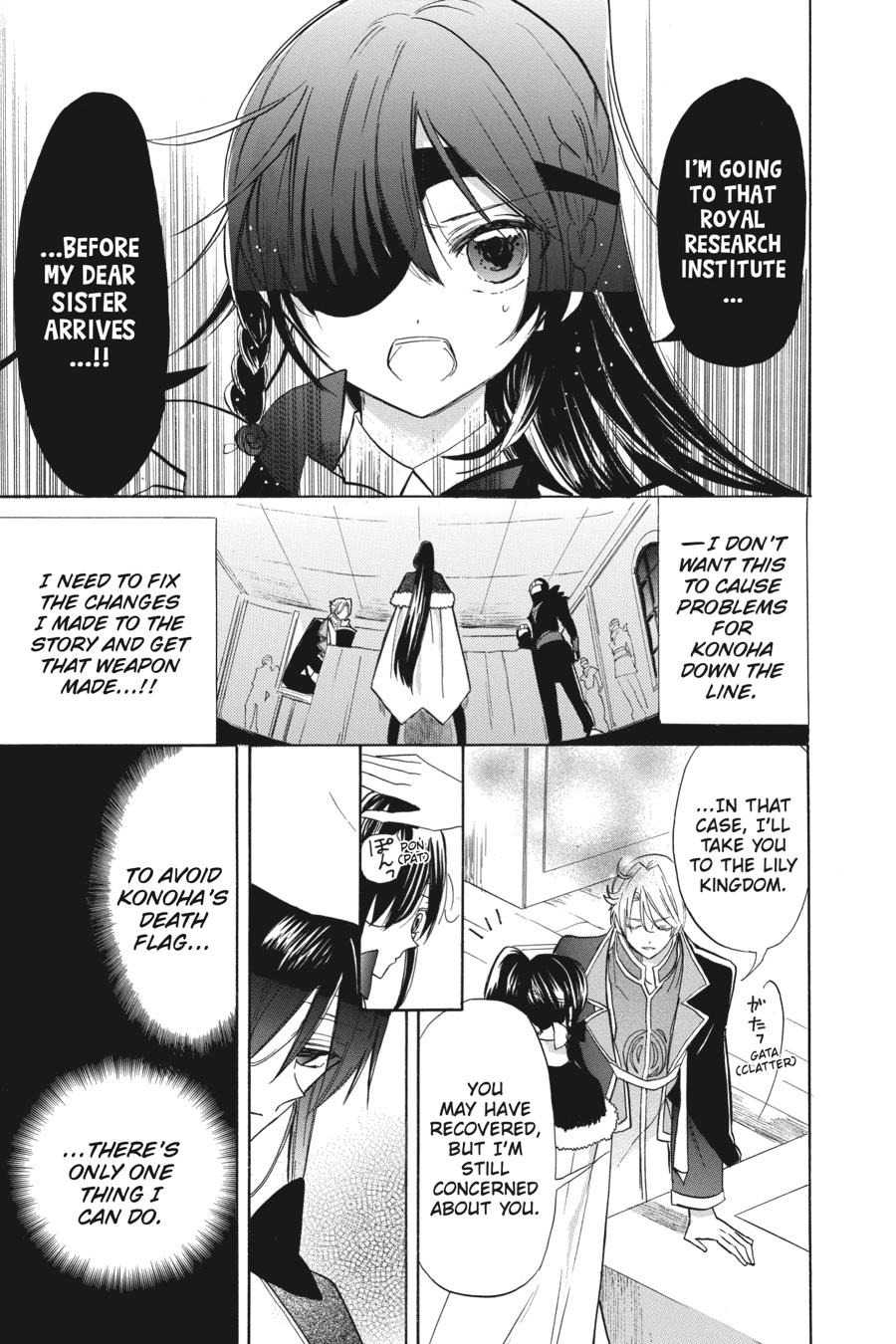 Tensei Akujo no Kuro Rekishi Chap 44 - Next Chap 45