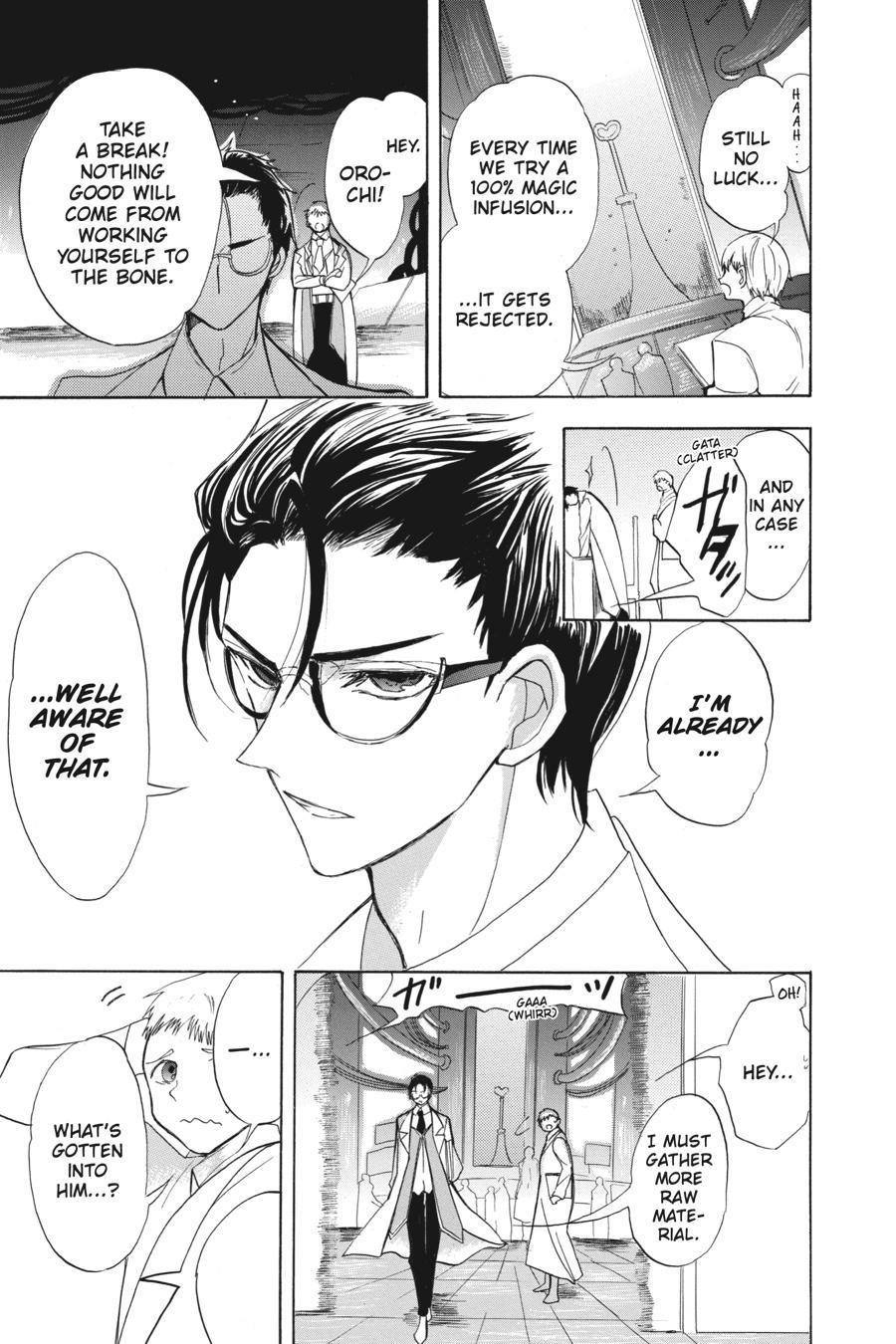 Tensei Akujo no Kuro Rekishi Chap 44 - Next Chap 45