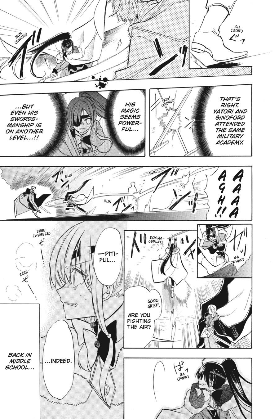 Tensei Akujo no Kuro Rekishi Chap 44 - Next Chap 45