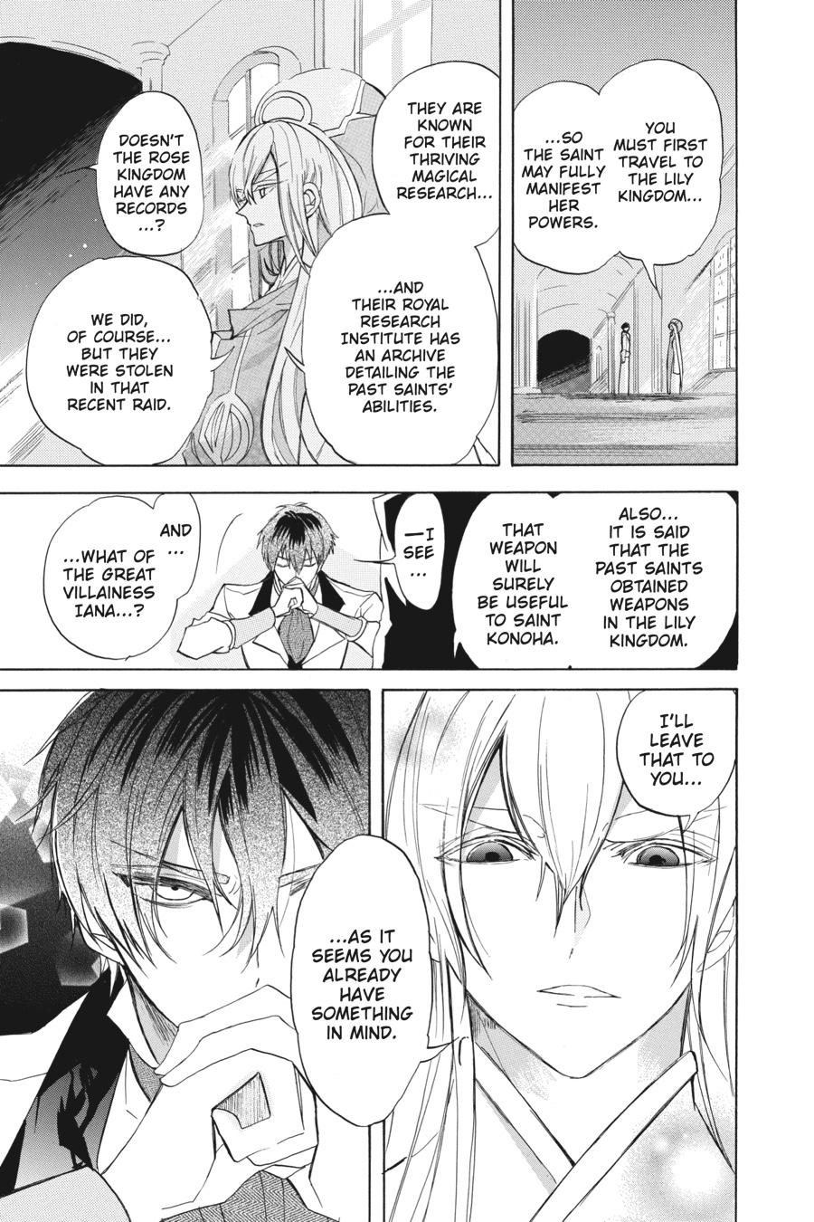 Tensei Akujo no Kuro Rekishi Chap 44 - Next Chap 45