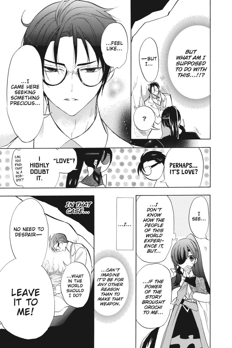 Tensei Akujo no Kuro Rekishi Chap 45 - Next Chap 46