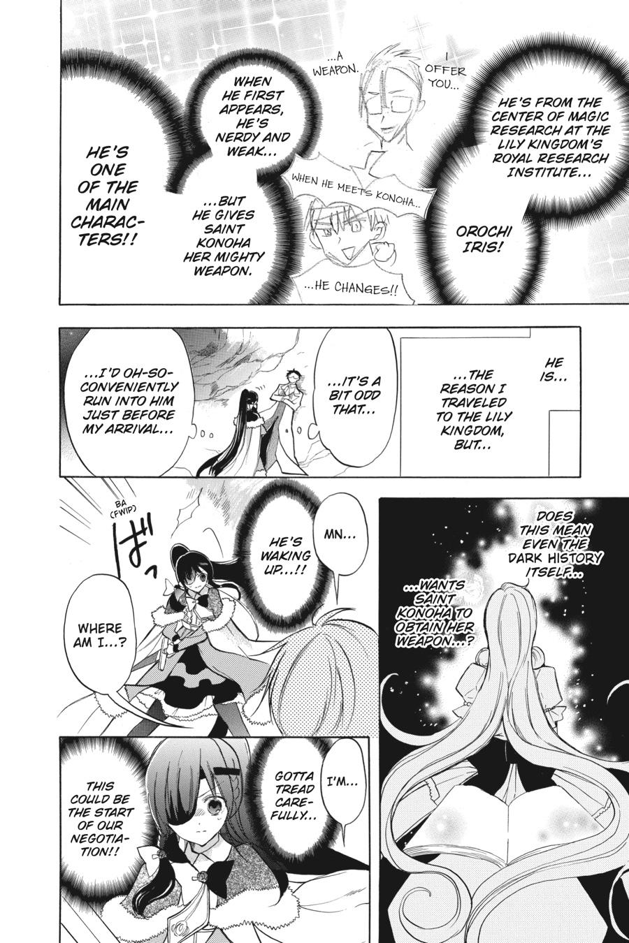 Tensei Akujo no Kuro Rekishi Chap 45 - Next Chap 46