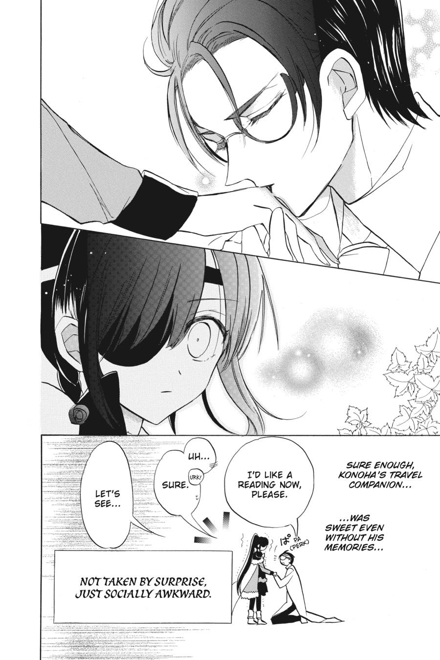 Tensei Akujo no Kuro Rekishi Chap 45 - Next Chap 46